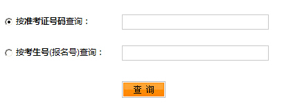 湖北成人高考录取查询入口