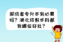 报成考专升本有必要吗？湖北成教本科都有哪些好处？