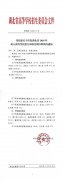 <b>2018年湖北成人高考录取分数线已公布！</b>