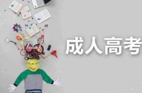 2019年湖北成考录取通知书什么时候领取？