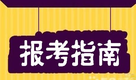 2019年湖北成人高考报考条件和报名流程具体是什么？