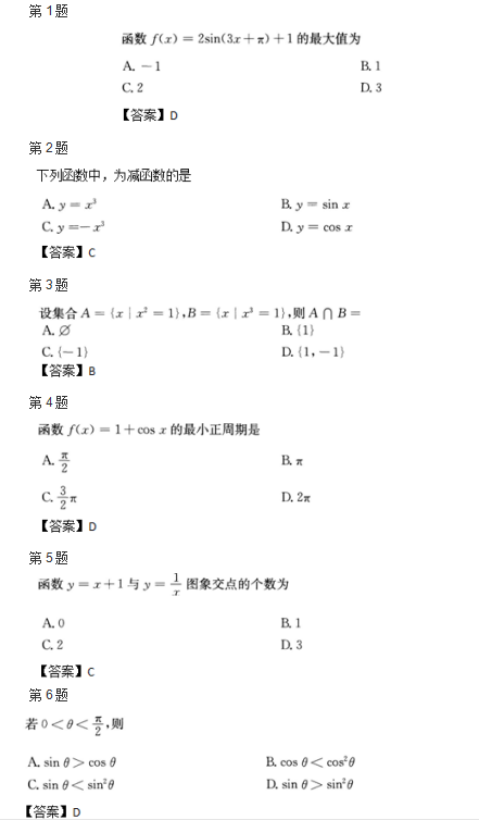 湖北成人高考