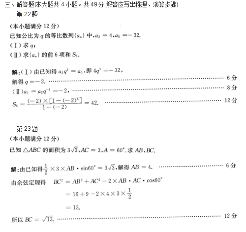 湖北成人高考