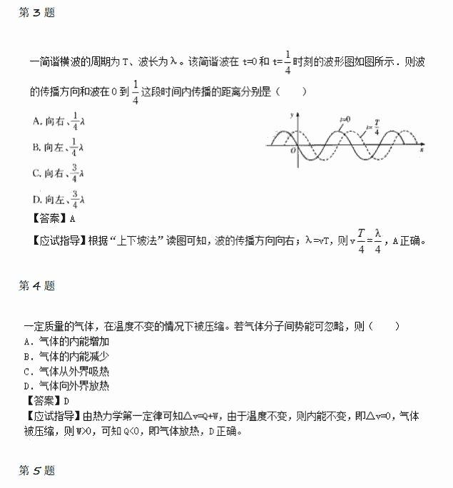 2019年湖北成人高考