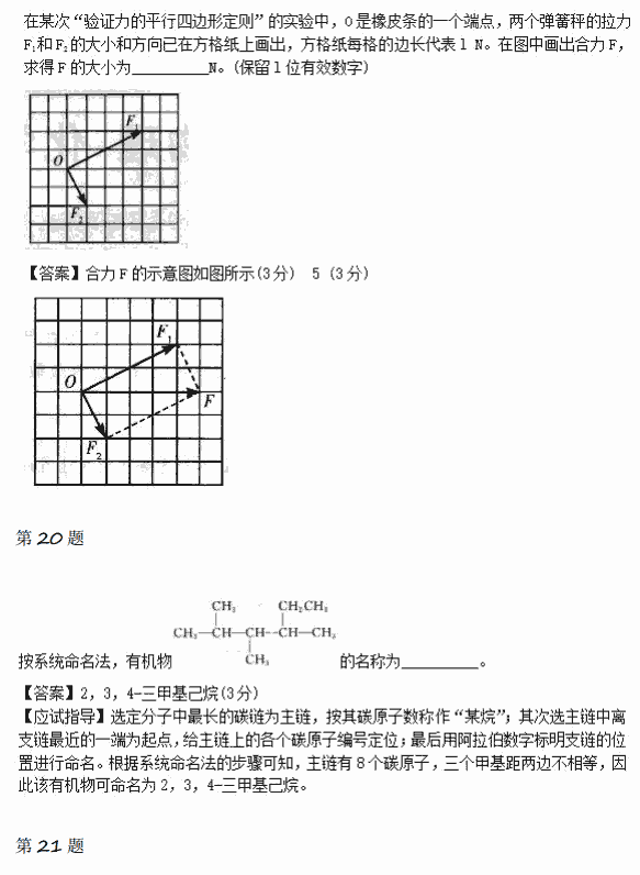 湖北成人高考