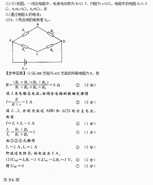 湖北成人高考