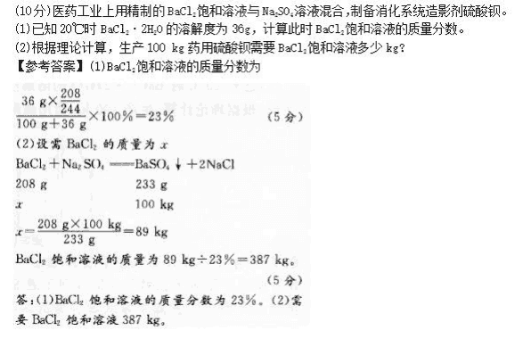 湖北成人高考