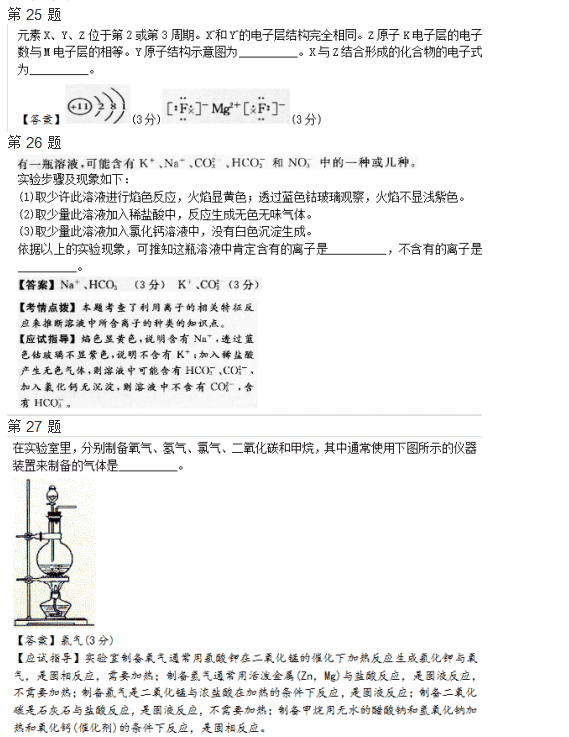 湖北成人高考