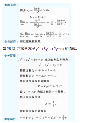 湖北成人高考