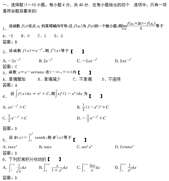 湖北成人高考