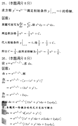 湖北成人高考