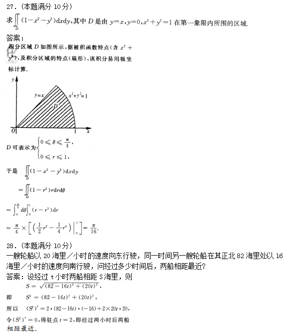 湖北成人高考