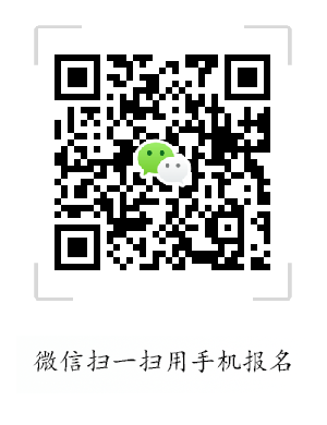 2020年湖北成人高考报名系统网址已经公布：http://crgkbm.hbea.edu.cn/bm/