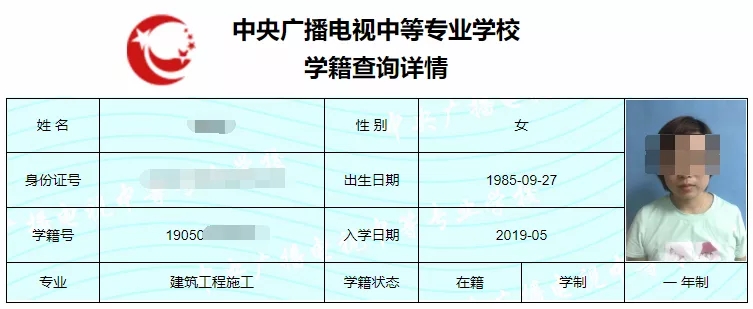 湖北成考接受电大中专毕业证报考