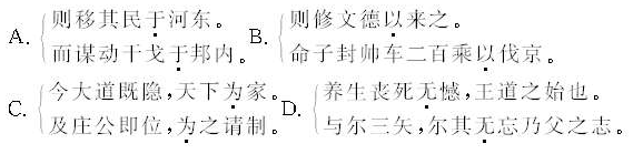 湖北成教专升本大学语文考试真题及答案（6）